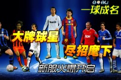 皇马逆转巴萨，西甲三连胜势头强劲